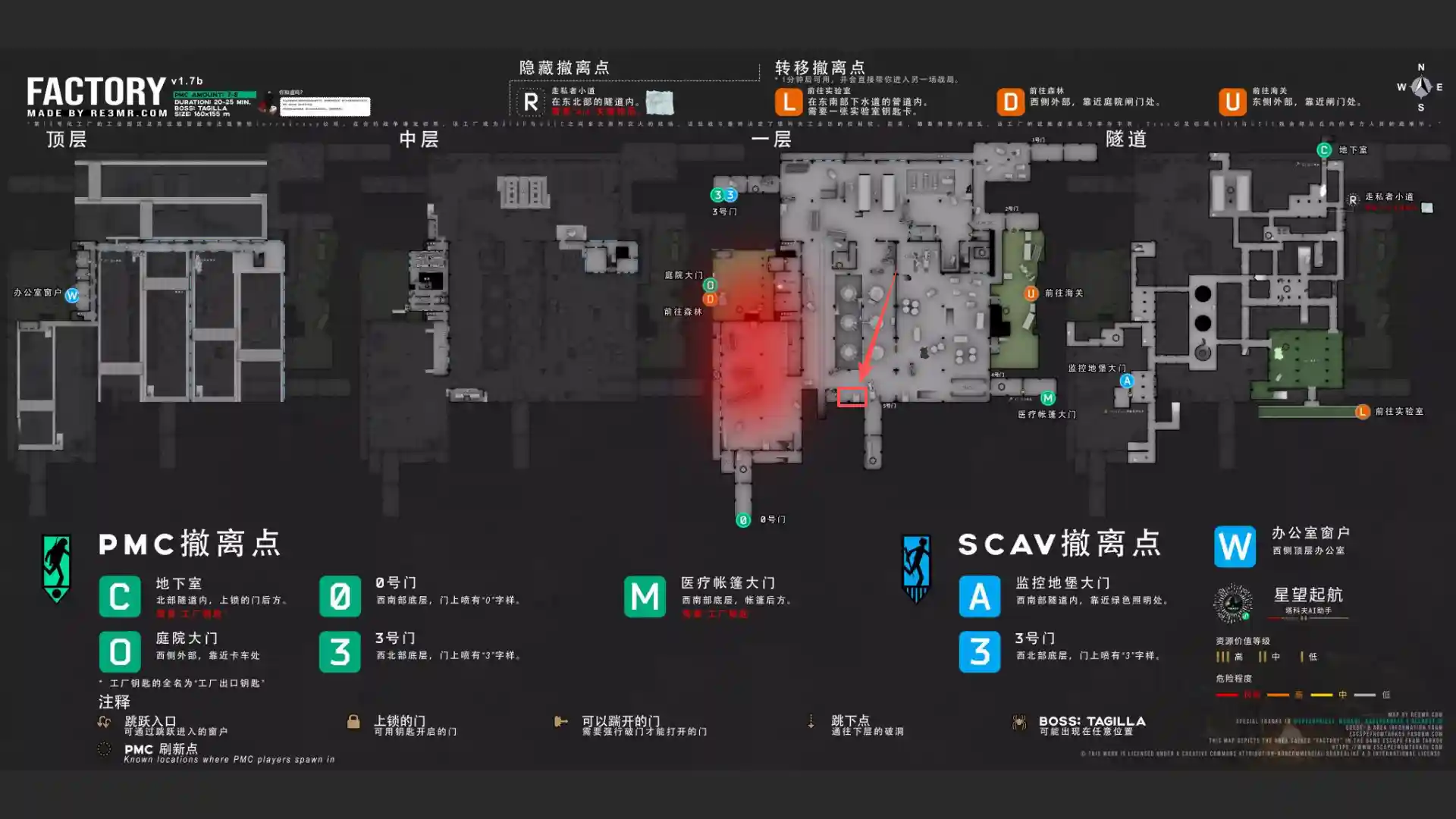 五号门 · 第 1 张位置指引图