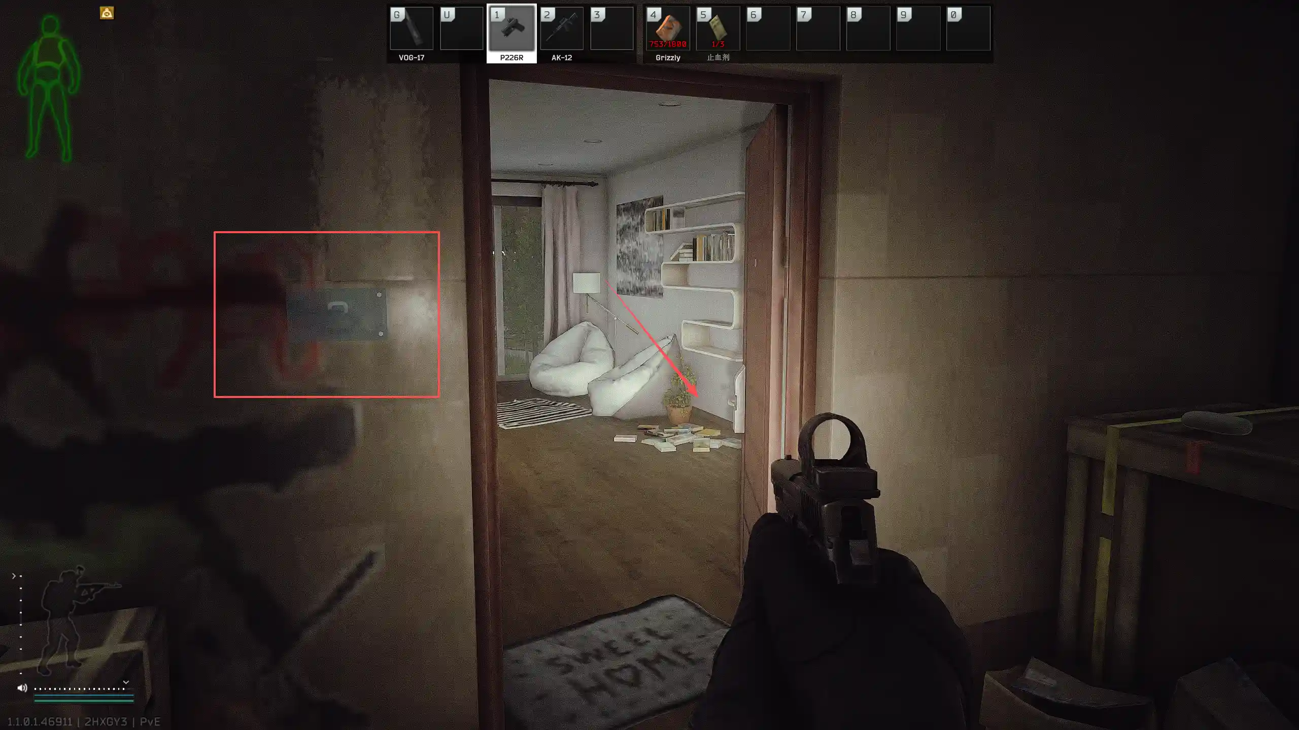 康科迪亚#1 · Location guide image 5