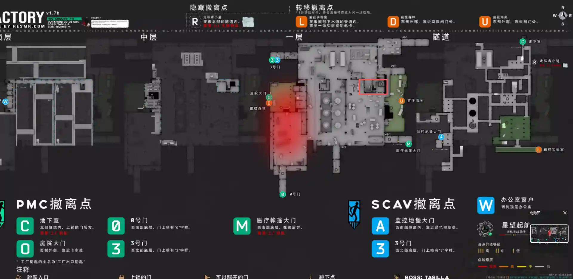 实验室#5 · 第 1 张位置指引图